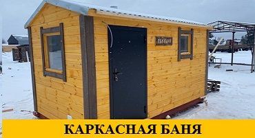 Отчет по завершенному строительству в Псковской области