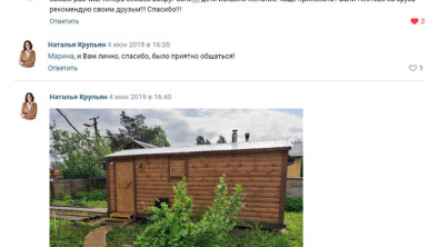 Мобильная баня из бруса 6х2,25м.