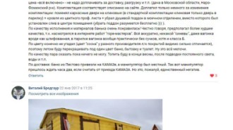 Готовая баня из бруса 6х2,25м. (Тип-3) 