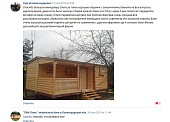 честный отзыв