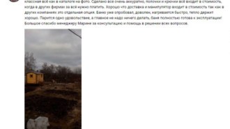 Баня из бруса 4х2,25м. (Тип-1) 