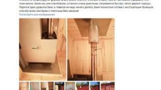 Баня из бруса 7х2,25м. (Тип-5)