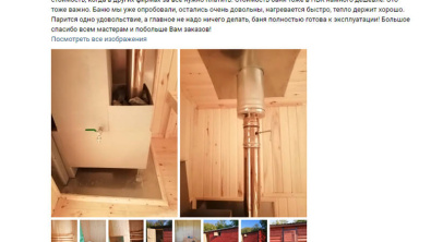 Баня из бруса 7х2,25м. (Тип-5)