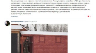 Баня из бруса 7х2,25м. (Тип-4)