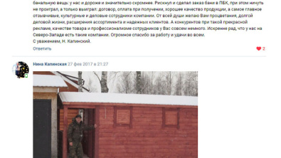 Баня из бруса 7х2,25м. (Тип-4)