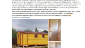 Баня из бруса 6х2,25м. (Тип-3) 