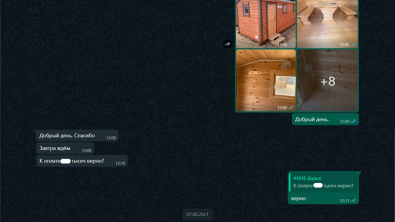 Баня из бруса 6х2,25м. (Тип-3/2)