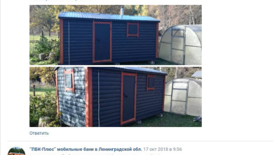 Баня из бруса 5х2,25м. (Тип-2) 