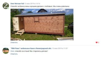 Баня из бруса 7х2,25м. (Тип-5) 