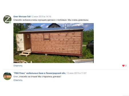 Баня из бруса 7х2,25м. (Тип-5) 