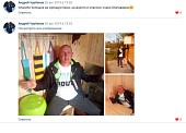 честный отзыв