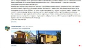 Баня из бруса 7х2,25м.