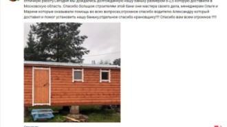 Баня из бруса 6х2,25м. (Тип-3) 