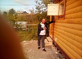 хозяева
